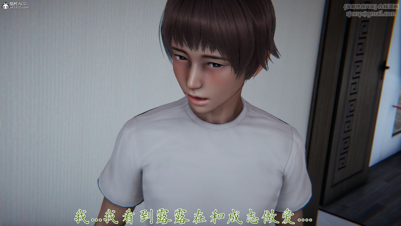 [3D]妈妈成了家裏保姆儿媳妇第18話