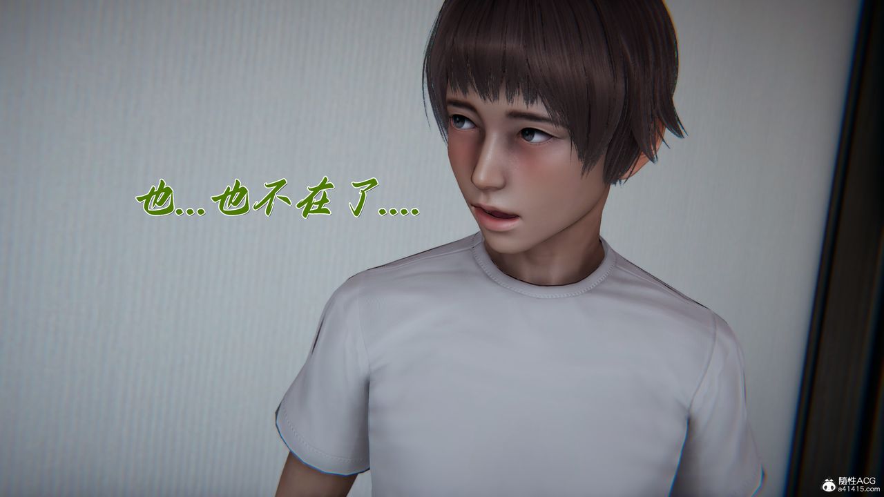 [3D]妈妈成了家裏保姆儿媳妇第19話