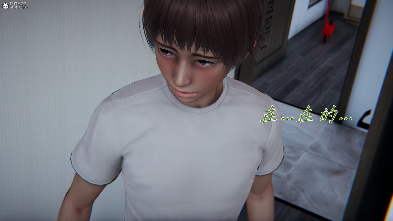 [3D]妈妈成了家裏保姆儿媳妇第19話