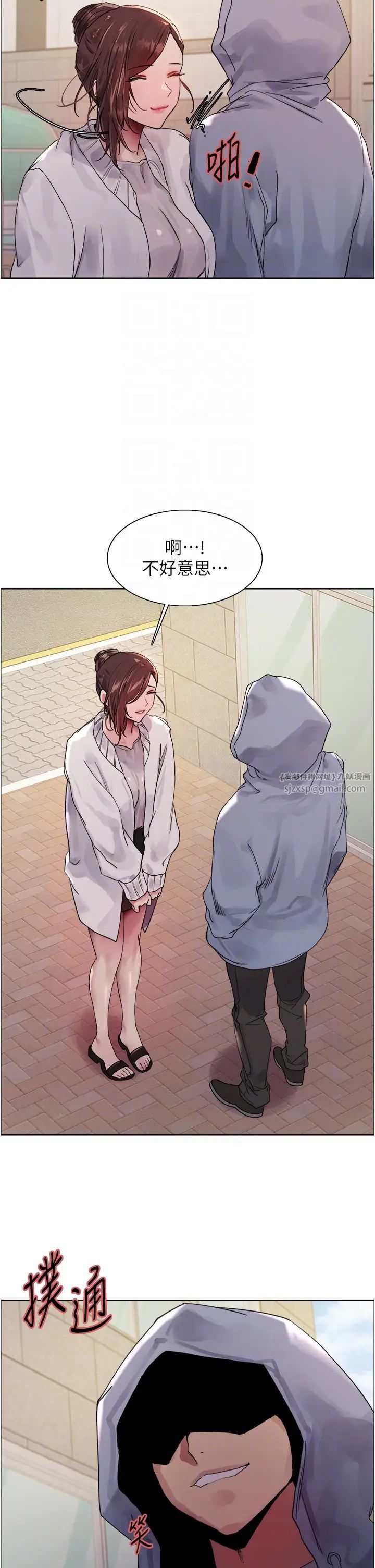 色輪眼第2季第28話-為主人盡心奉獻