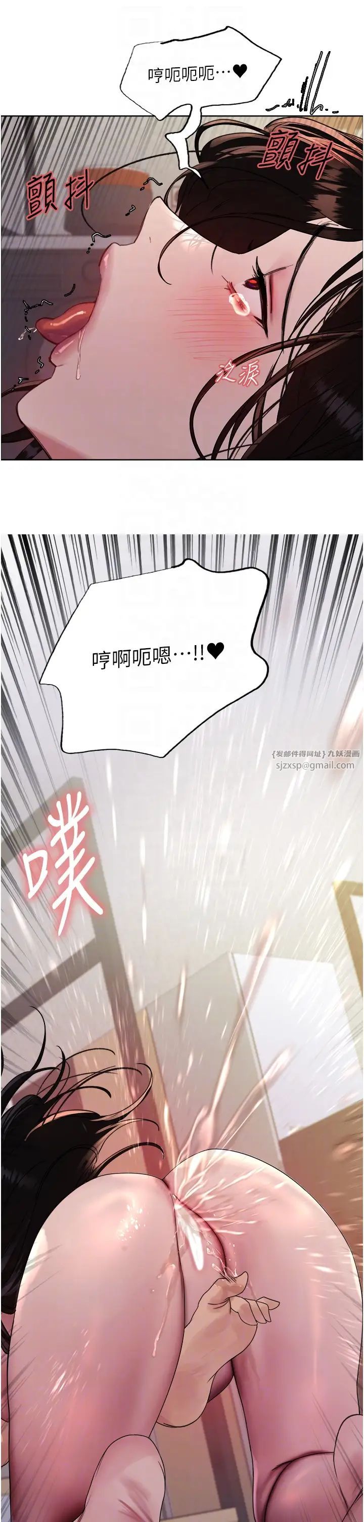 色轮眼第2季第28話-為主人盡心奉獻