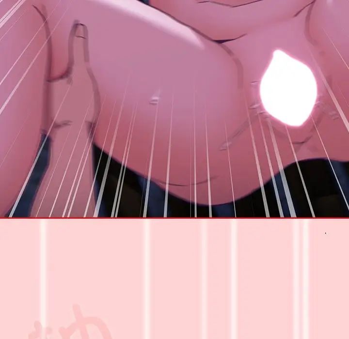 不请自来的未婚妻第79話