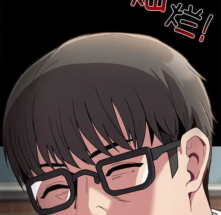 不请自来的未婚妻第79話