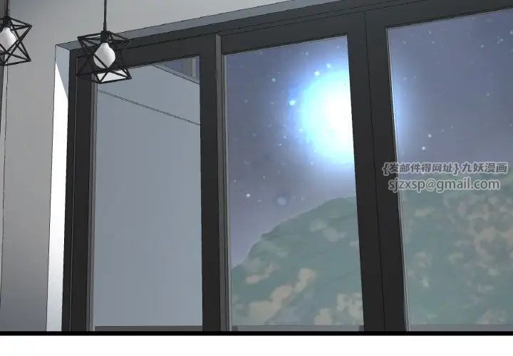 当初恋变成继母第56話