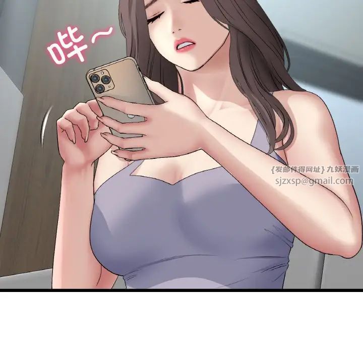 当初恋变成继母第56話