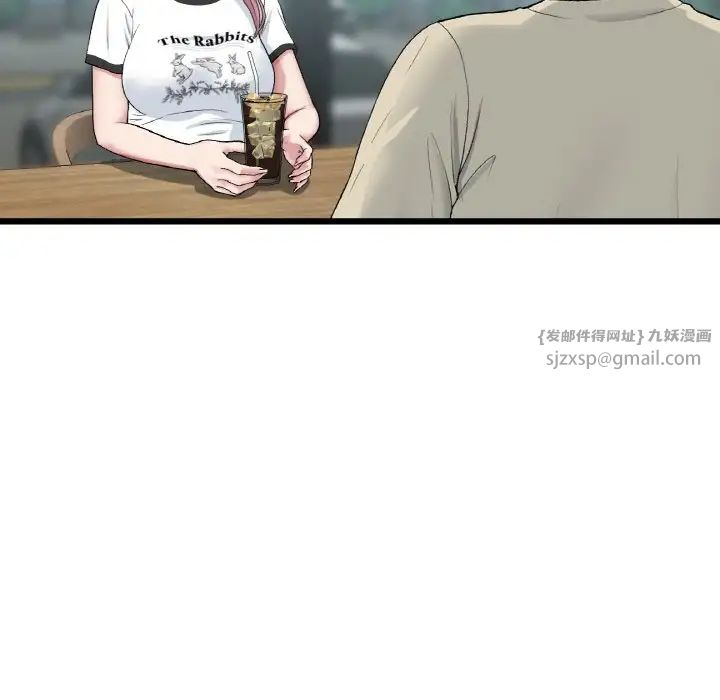 当初恋变成继母第56話