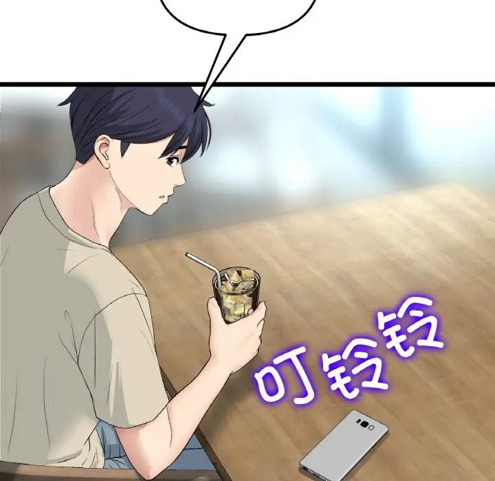 当初恋变成继母第56話