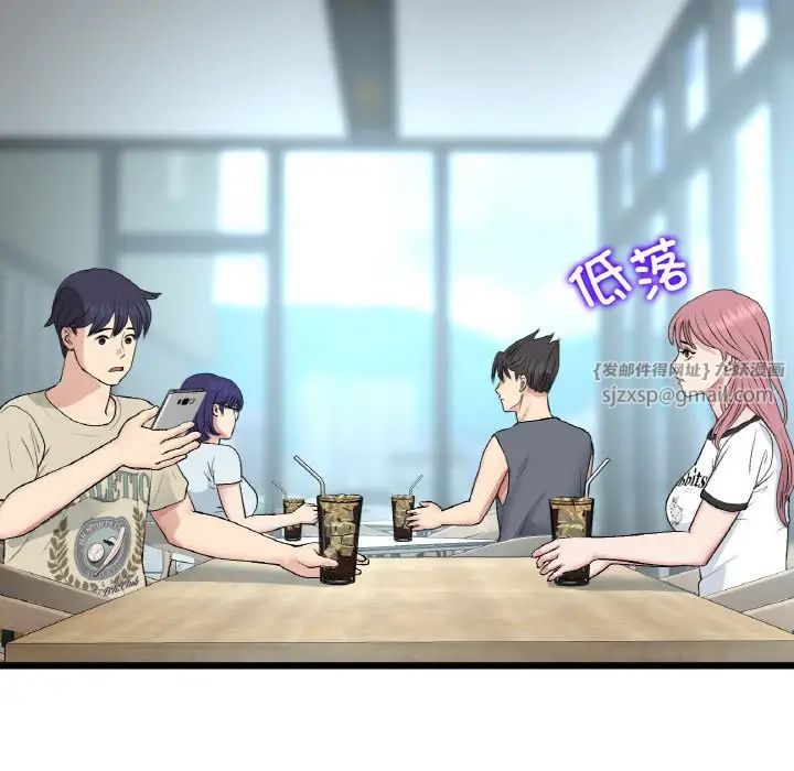 当初恋变成继母第56話