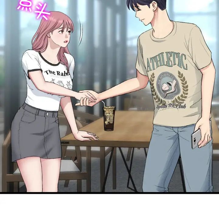 当初恋变成继母第56話