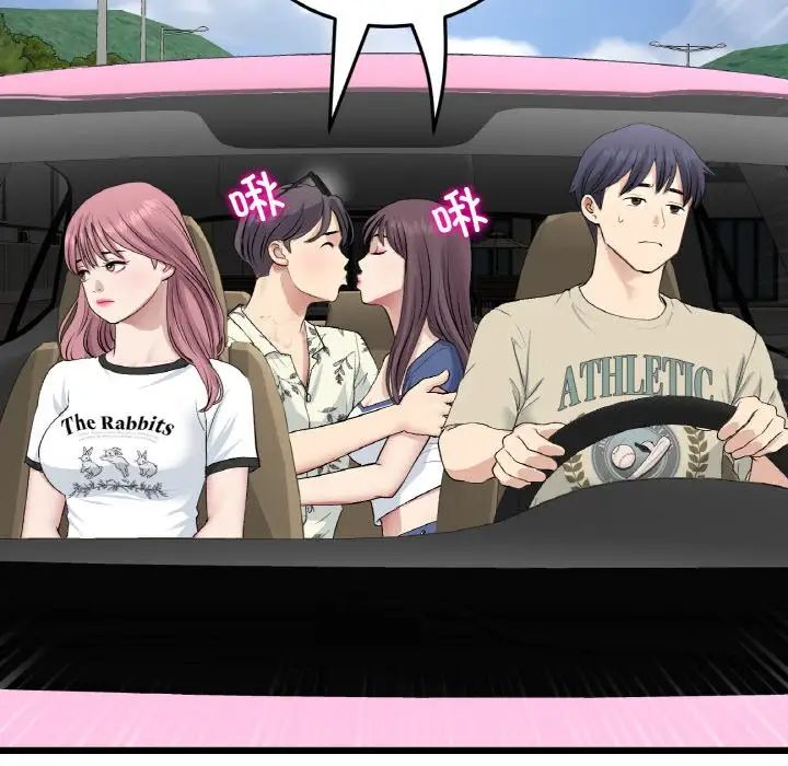 当初恋变成继母第56話