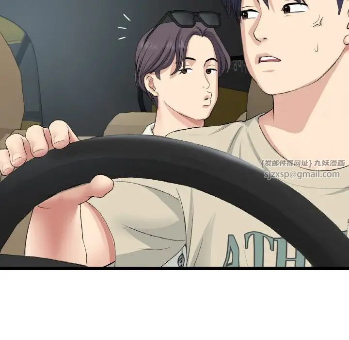 当初恋变成继母第56話