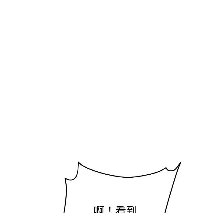 当初恋变成继母第56話