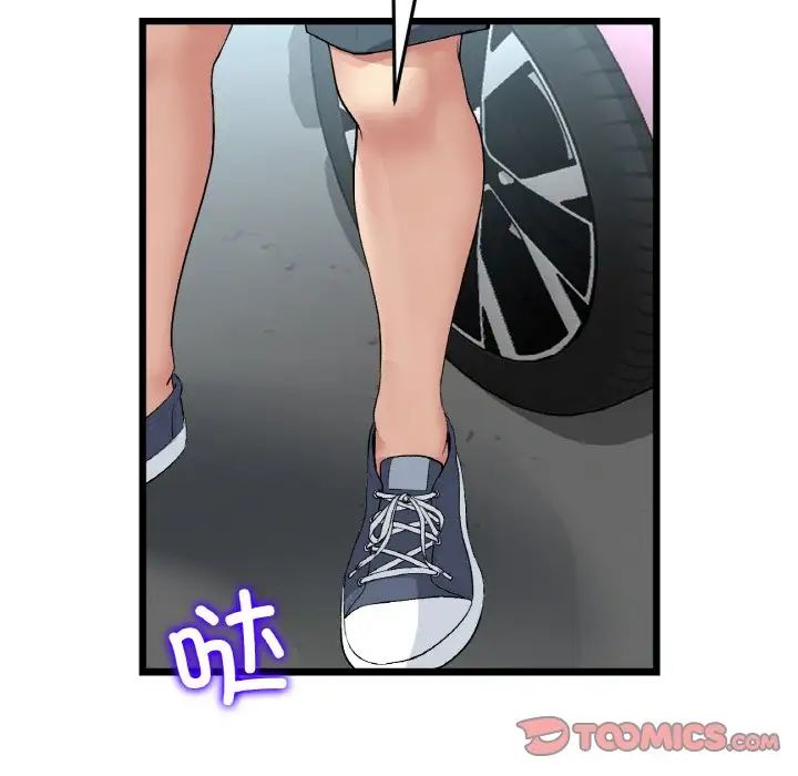 当初恋变成继母第56話