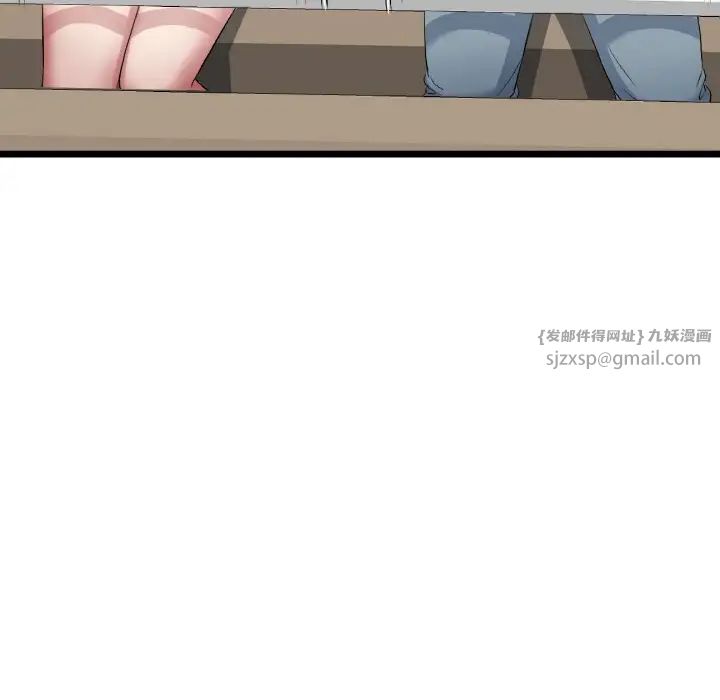 当初恋变成继母第56話