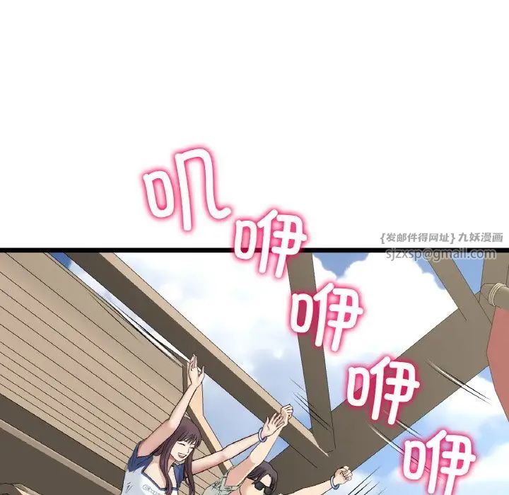 当初恋变成继母第56話