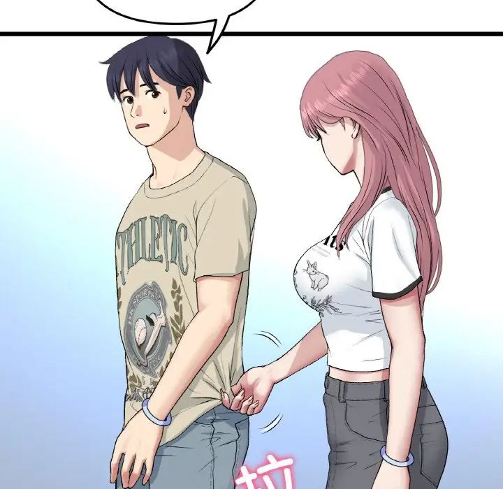 当初恋变成继母第56話