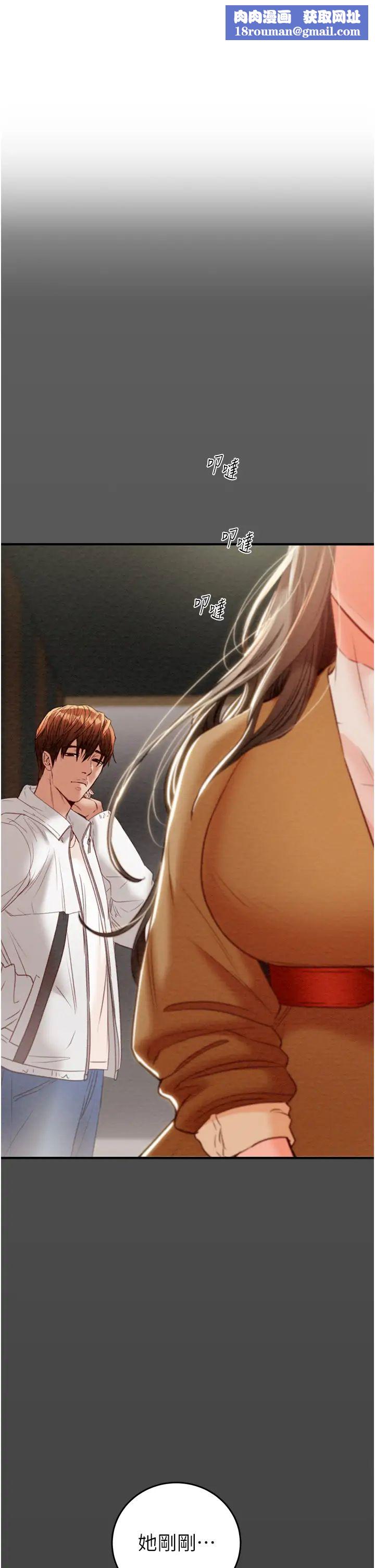 掠夺行动第9話-寂寞不已的夜晚