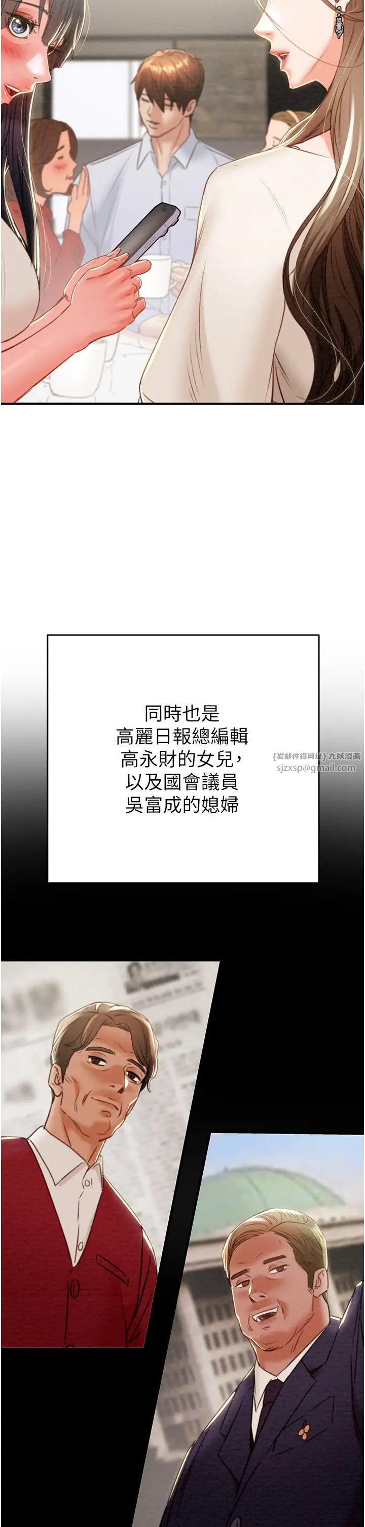 掠夺行动第9話-寂寞不已的夜晚