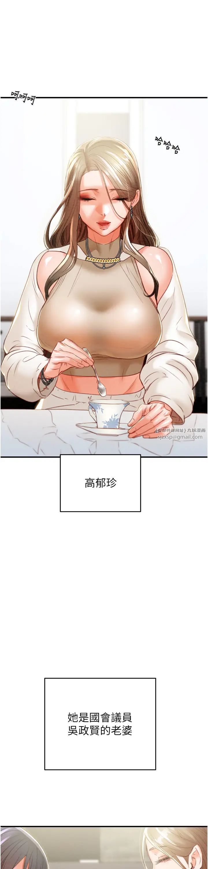 掠夺行动第9話-寂寞不已的夜晚