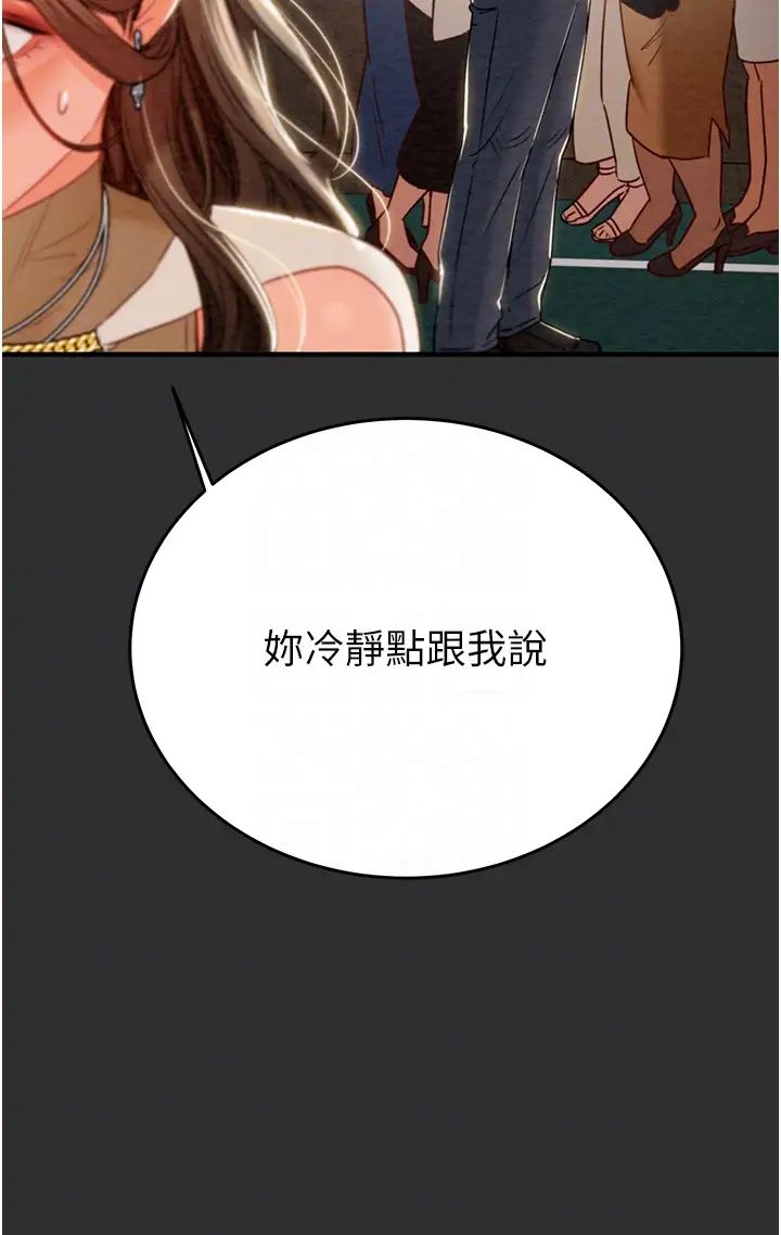 掠夺行动第9話-寂寞不已的夜晚