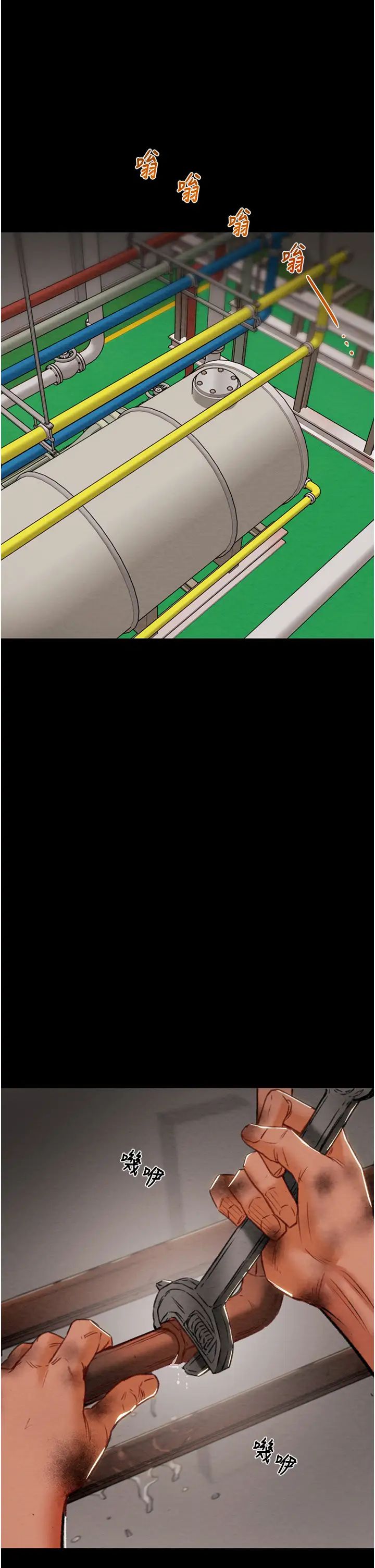 掠夺行动第9話-寂寞不已的夜晚