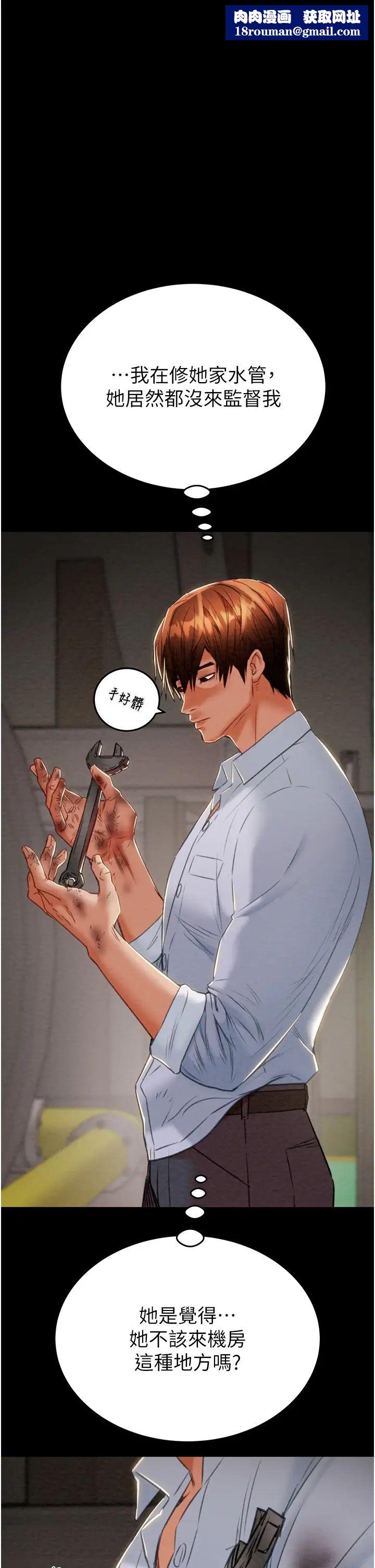 掠夺行动第9話-寂寞不已的夜晚