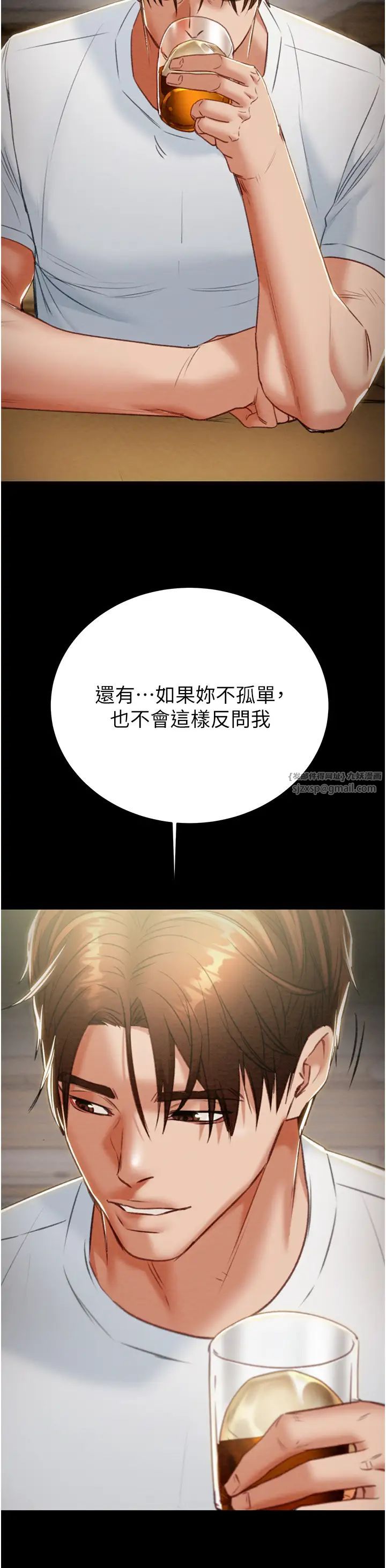 掠夺行动第9話-寂寞不已的夜晚