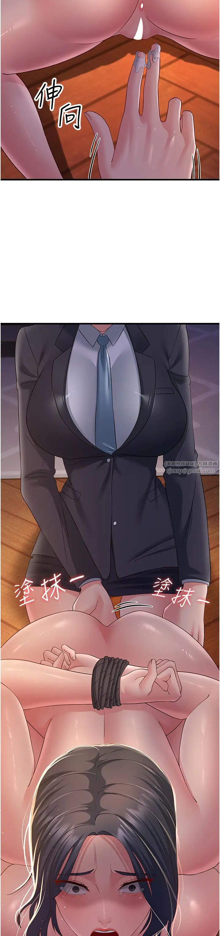 跑友变岳母第37話-為瞭肉棒六親不認