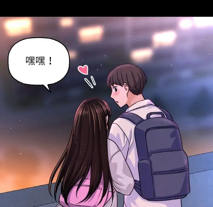 我的女王第26話