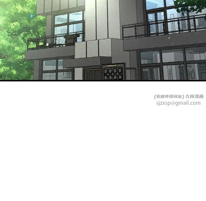 我的女王第26話