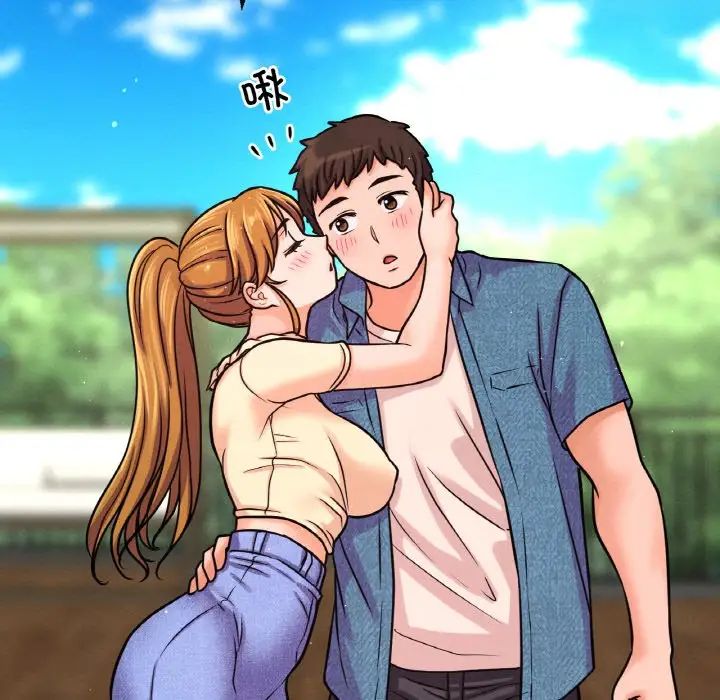 我的女王第26話