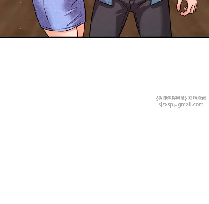 我的女王第26話