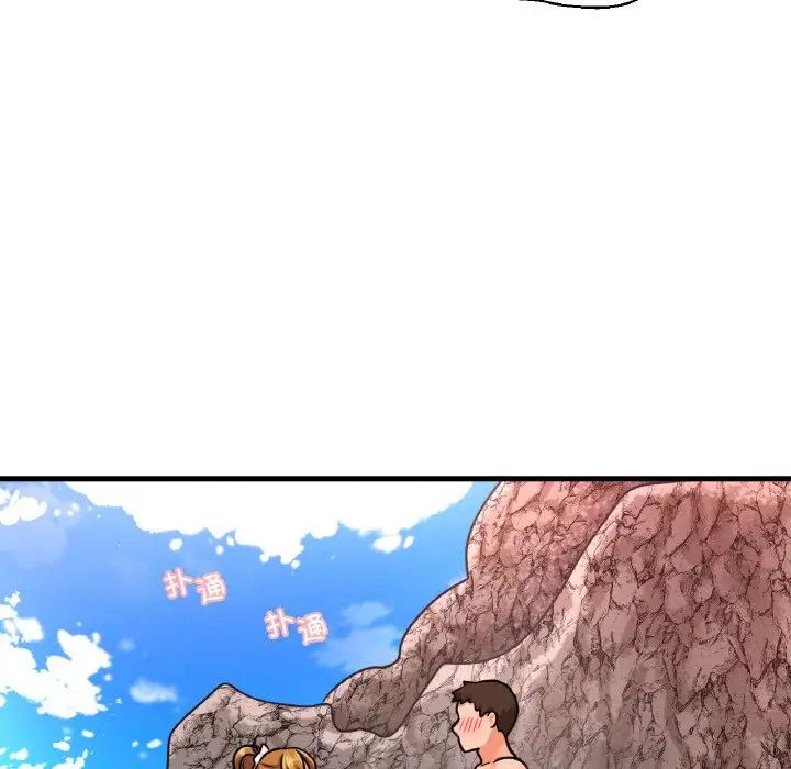 我的女王第26話