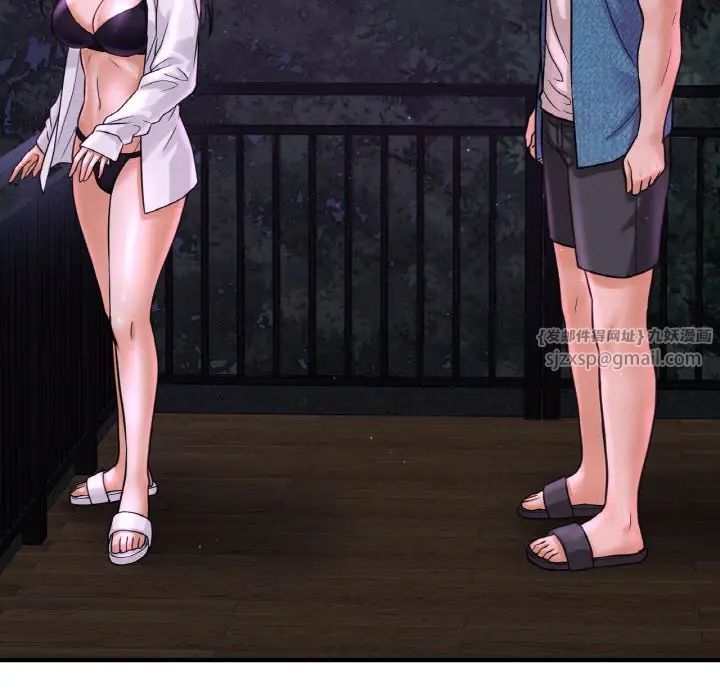 我的女王第26話