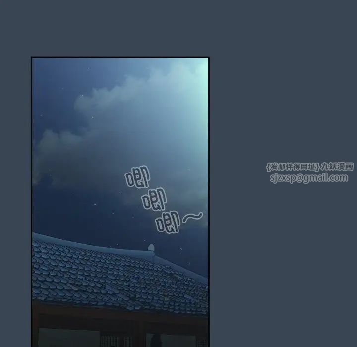 老大!请把女儿交给我!第29話