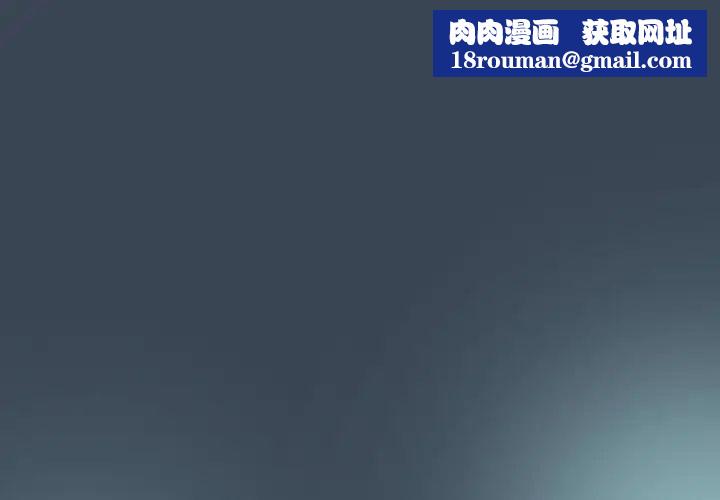 老大!请把女儿交给我!第29話