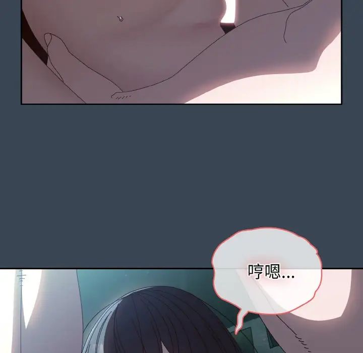 老大!请把女儿交给我!第29話