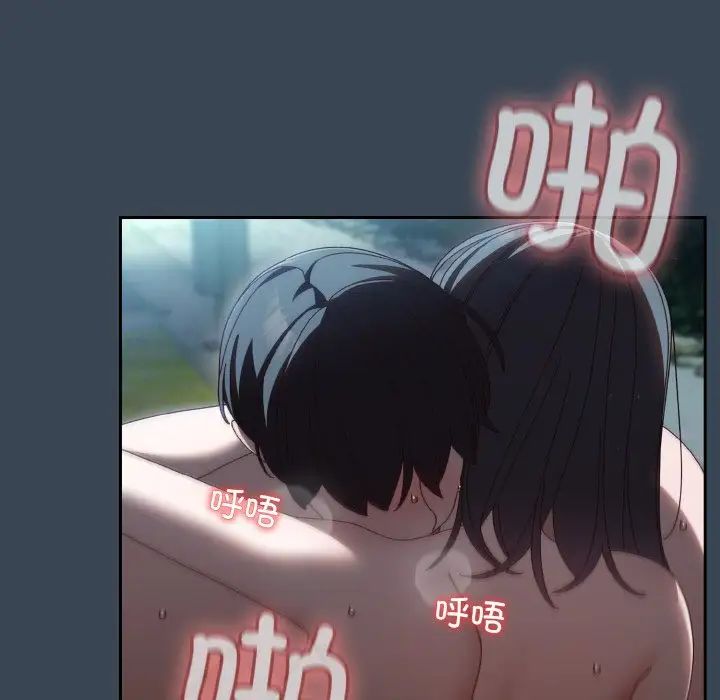 老大!请把女儿交给我!第29話