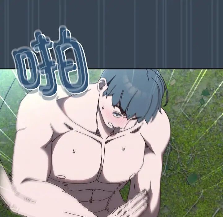 老大!请把女儿交给我!第29話