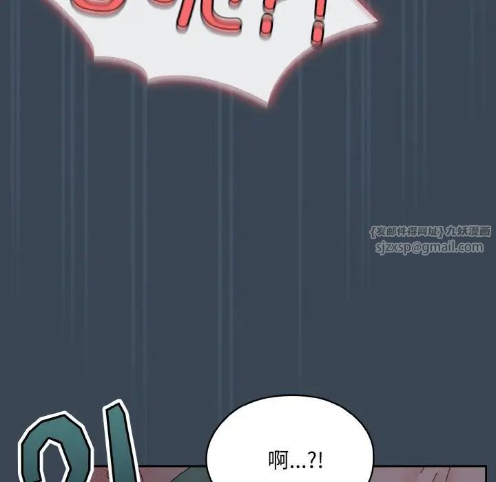 老大!请把女儿交给我!第29話