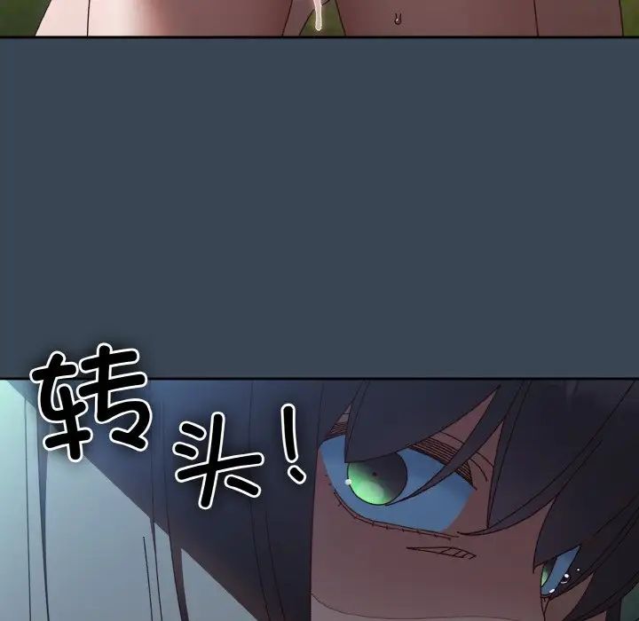 老大!请把女儿交给我!第29話