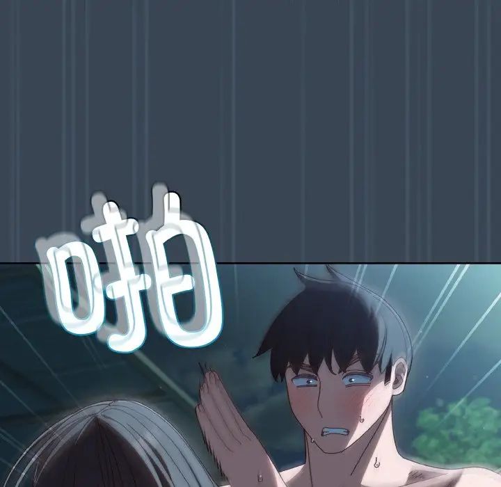 老大!请把女儿交给我!第29話