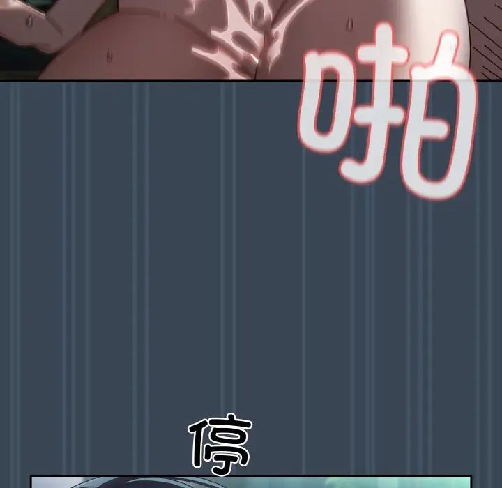 老大!请把女儿交给我!第29話