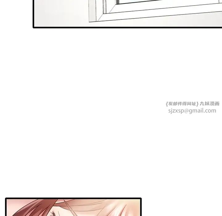 渴望占有她第18話