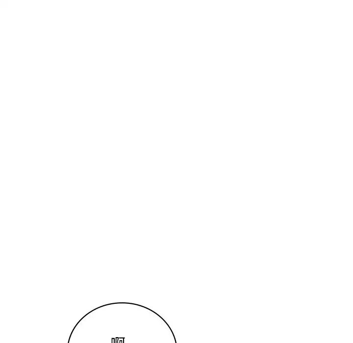 渴望占有她第18話