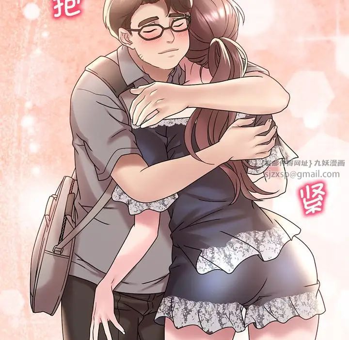 渴望占有她第18話