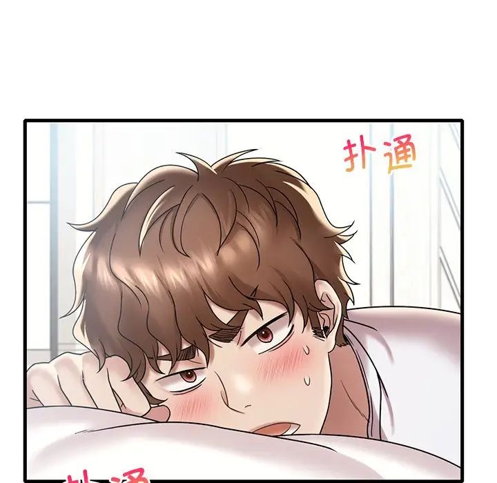 渴望占有她第18話