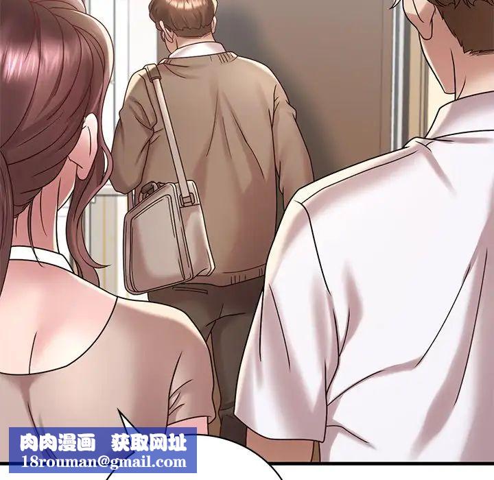 渴望占有她第18話