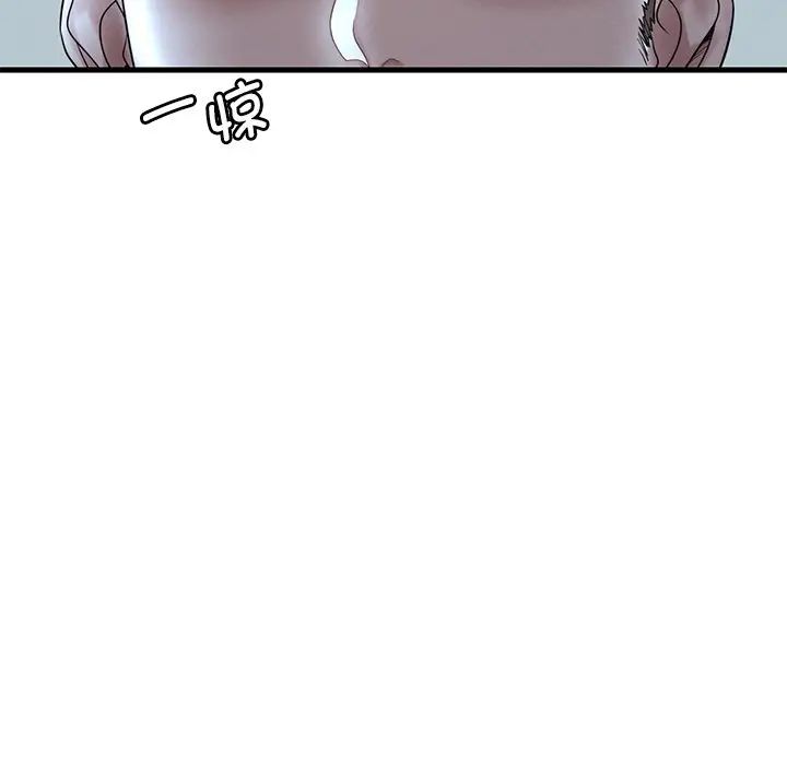 渴望占有她第18話