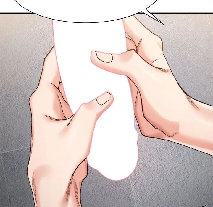 微妙关系第14話